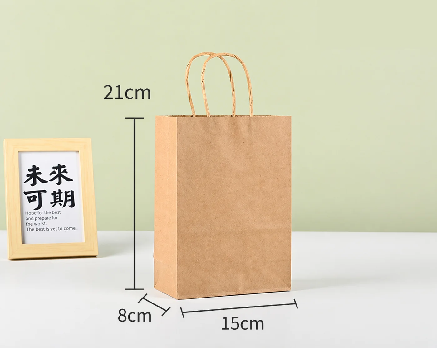 Túi giấy vàng nhỏ 15x8x21 - ảnh đúng biến thể