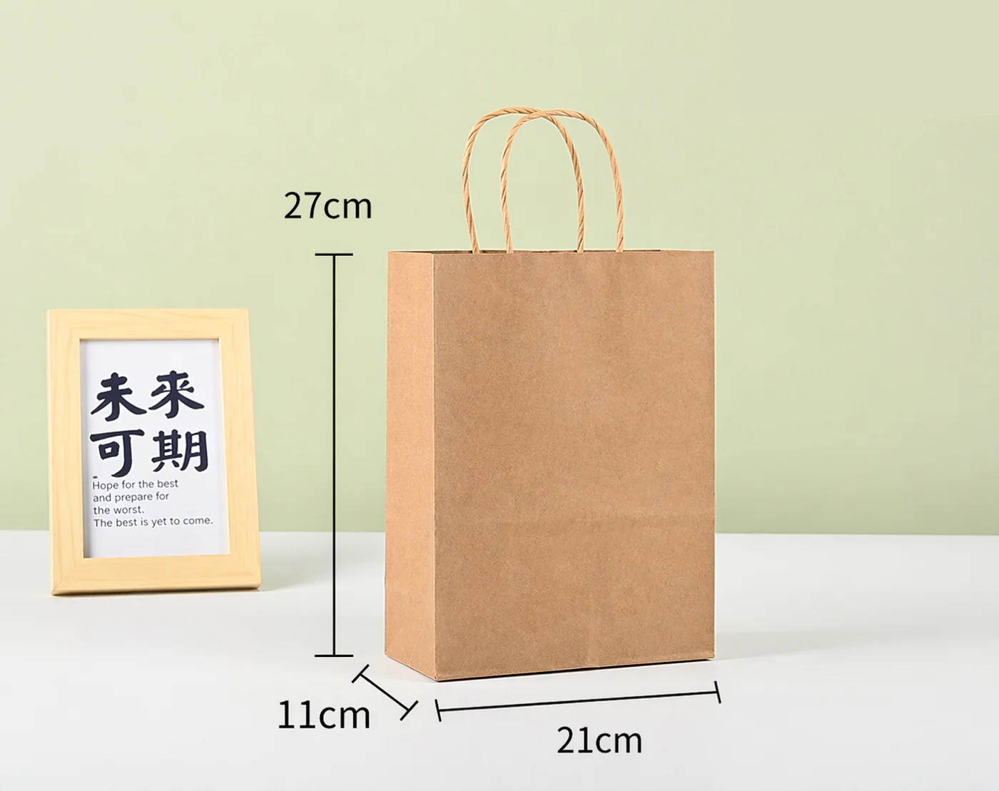 Túi giấy vàng trung 21x11x27 - ảnh đúng biến thể